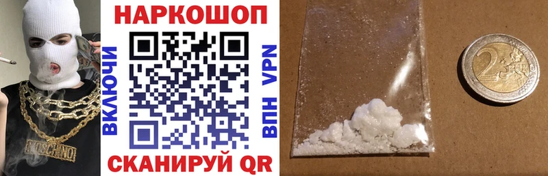 Наркошоп купить Cocaine  Каннабис  МЕФ  Гашиш  Козловка