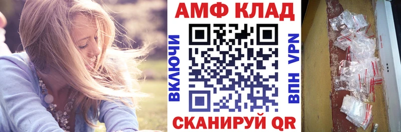 Amphetamine 98%  Купить где  Козловка 