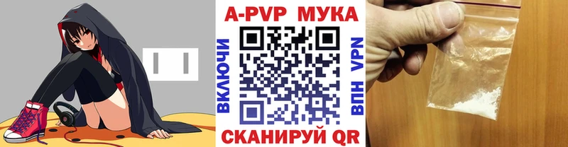 Альфа ПВП СК  Купить где  Козловка 