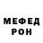 Амфетамин 97% Goldobina