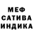 Метадон methadone Astral Royale