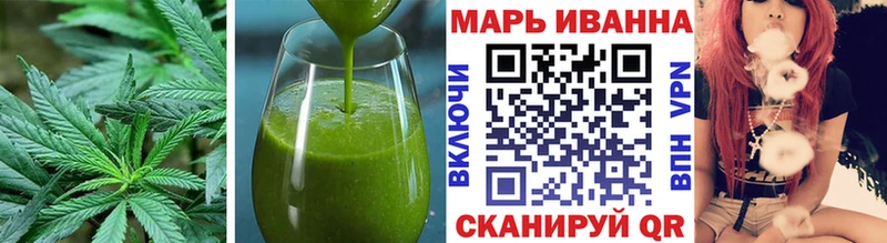Еда ТГК марихуана Козловка