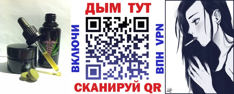 Купить закладки  Козловка  Canna-Cookies марихуана 