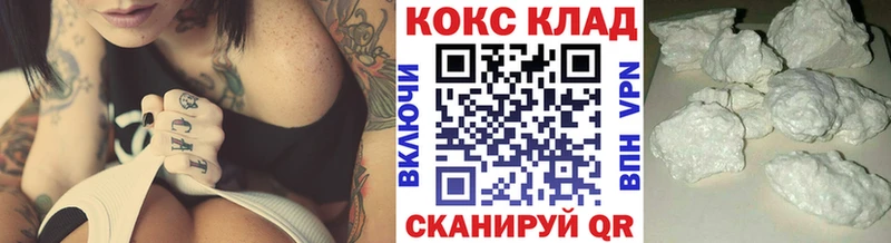 Купить  Козловка  COCAIN Колумбийский 