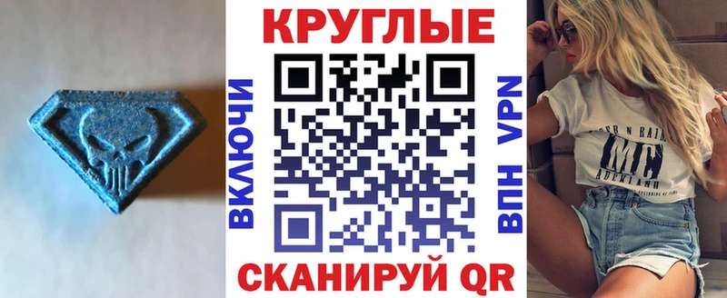 Купить закладки  Козловка  ЭКСТАЗИ 250 мг 