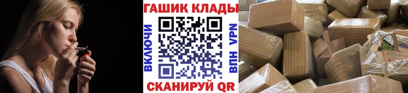 Купить где  Козловка  ГАШ хэш 