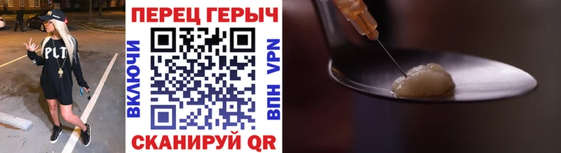 Купить закладки  Козловка  ГЕРОИН хмурый 