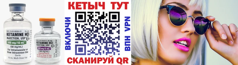 Купить закладки  Козловка  Кетамин VHQ 