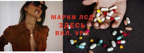героин Каменка
