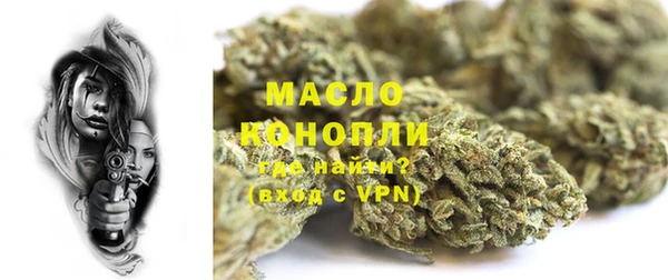 герыч Кинешма