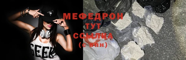 амф Инта