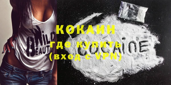 амф Инта
