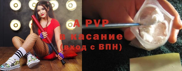 героин Каменка