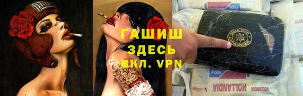 наркотики Каменск-Шахтинский