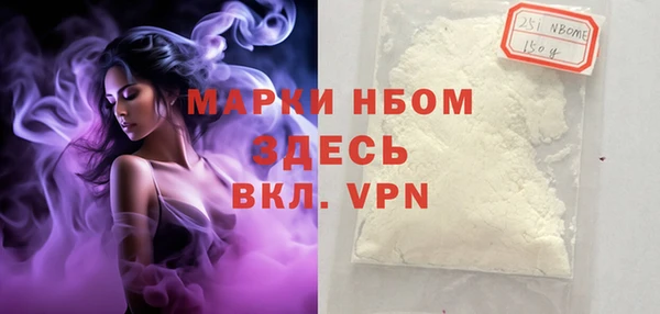 ALPHA-PVP Зерноград