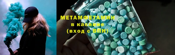 каннабис Иннополис