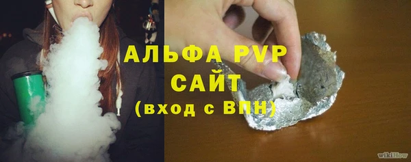 ALPHA-PVP Зерноград