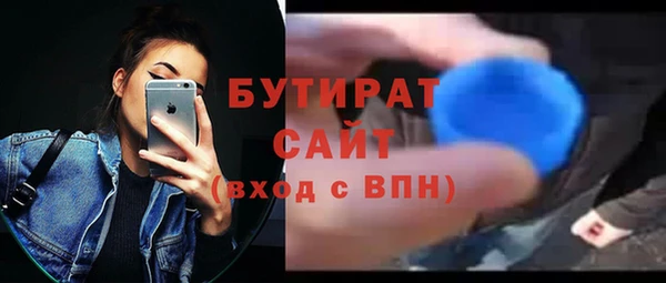 наркотики Каменск-Шахтинский