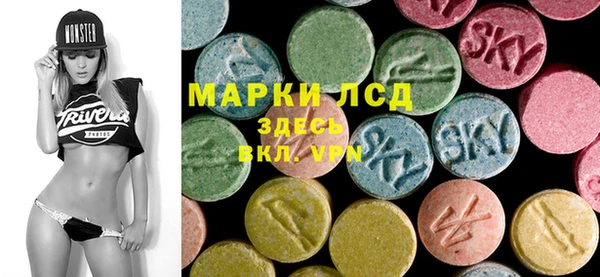 герыч Кинешма