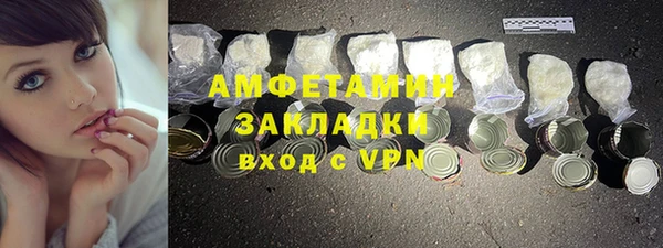 стаф Каменногорск