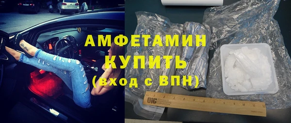 героин Каменка