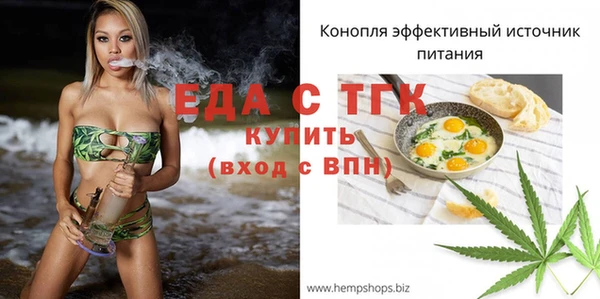 амф Инта