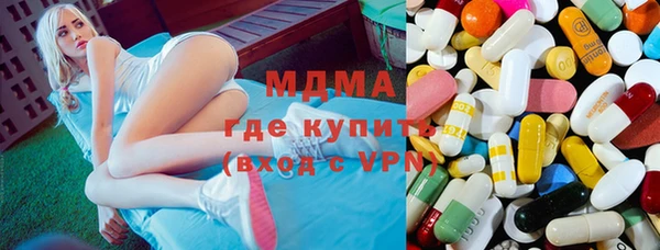 герыч Кинешма