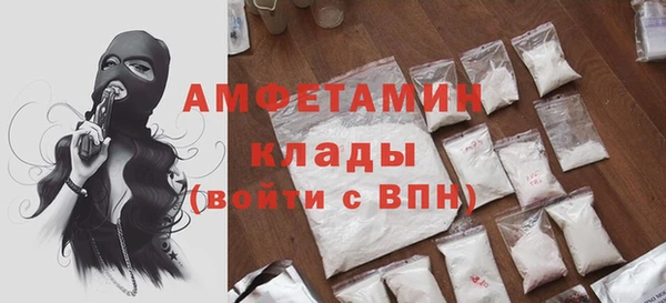 героин Каменка
