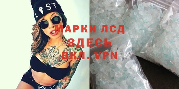MDMA Зеленокумск