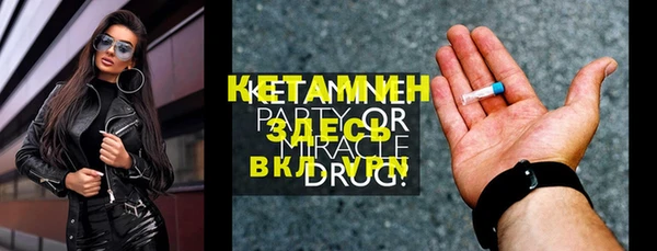 каннабис Иннополис