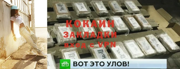 наркотики Каменск-Шахтинский