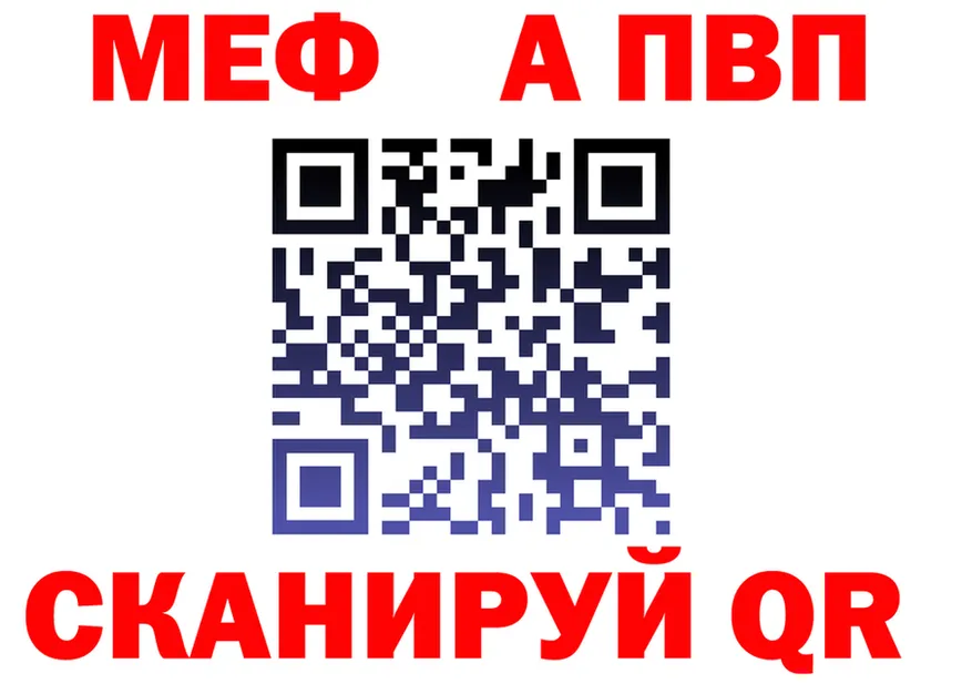 АМФ Розовый ТОР мориарти блэк спрут Козловка