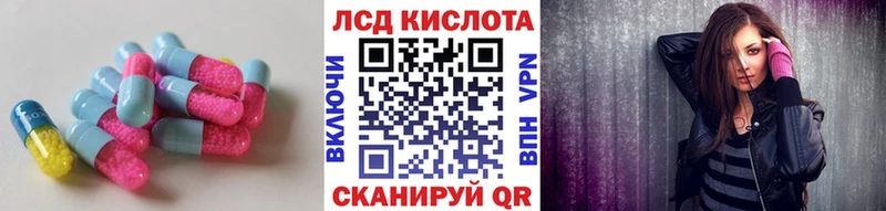 Купить  Козловка  ЛСД экстази ecstasy 