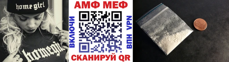 Первитин Декстрометамфетамин 99.9%  Купить  Козловка 