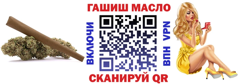 Купить  Козловка  ТГК вейп 